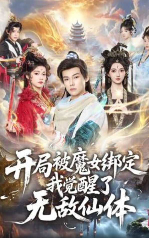 黑暗之心(预告)